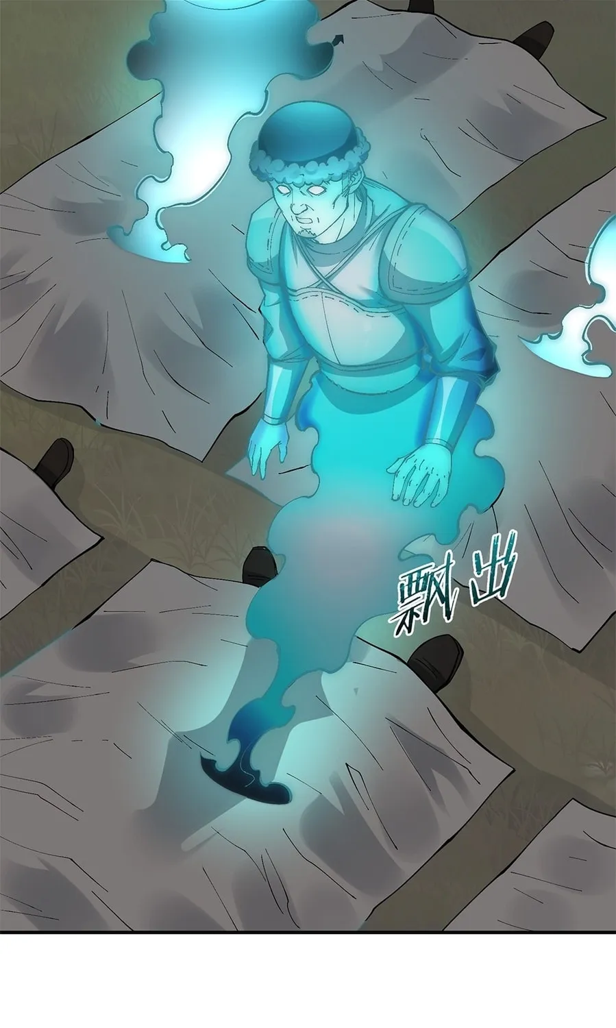 The Heavenly Path Is Not Stupid Chapter 10 page 157 - 