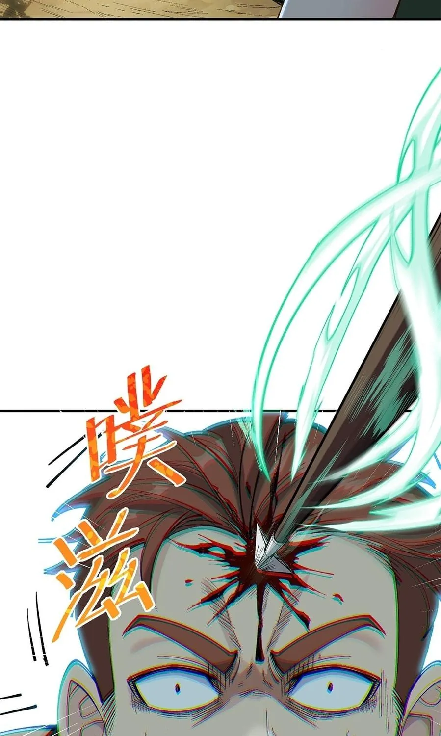 The Heavenly Path Is Not Stupid Chapter 10 page 79 - 