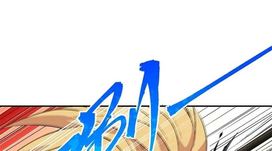 The Heavenly Path Is Not Stupid Chapter 10 page 98 - 