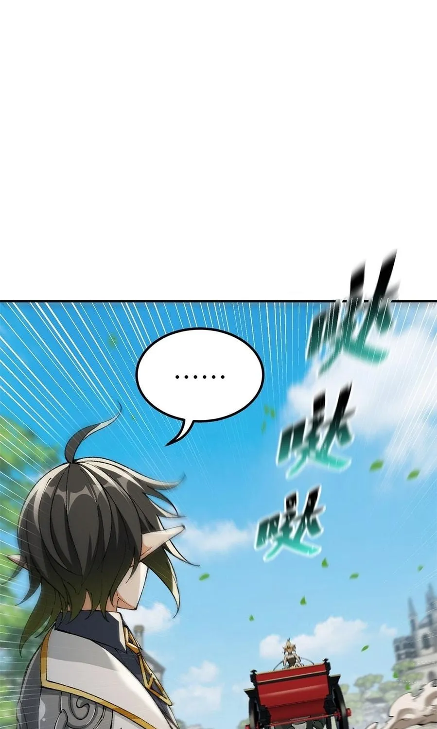 The Heavenly Path Is Not Stupid Chapter 11 page 79 - 