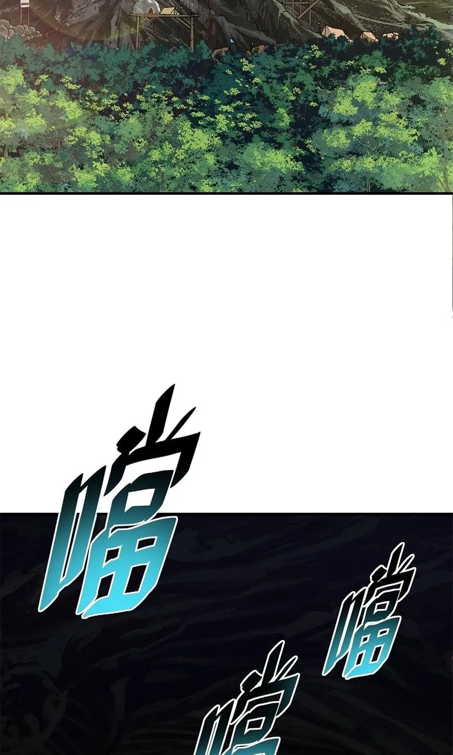 The Heavenly Path Is Not Stupid Chapter 12 page 101 - 