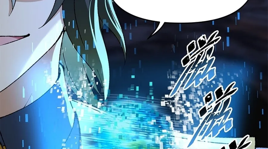 The Heavenly Path Is Not Stupid Chapter 12 page 154 - 