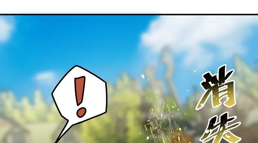 The Heavenly Path Is Not Stupid Chapter 12 page 22 - 