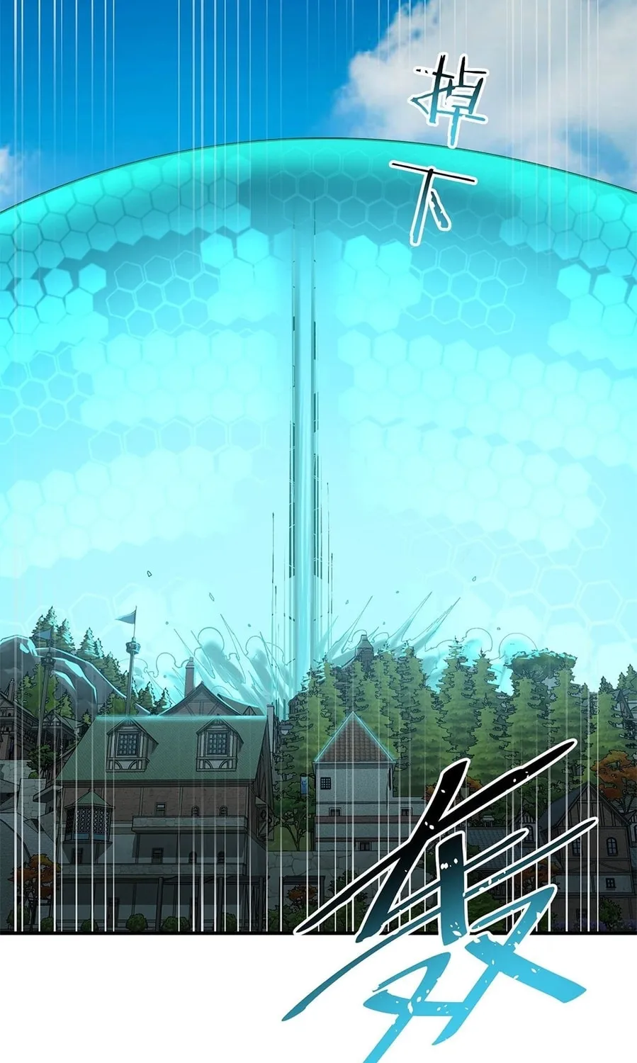The Heavenly Path Is Not Stupid Chapter 12 page 31 - 