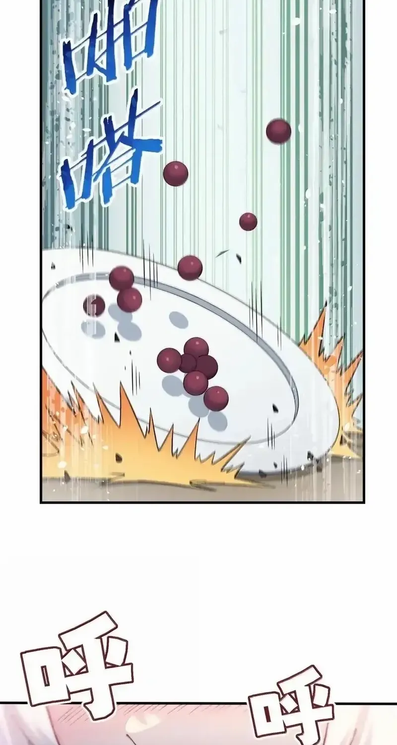 The Heavenly Path Is Not Stupid Chapter 124 page 26 - 