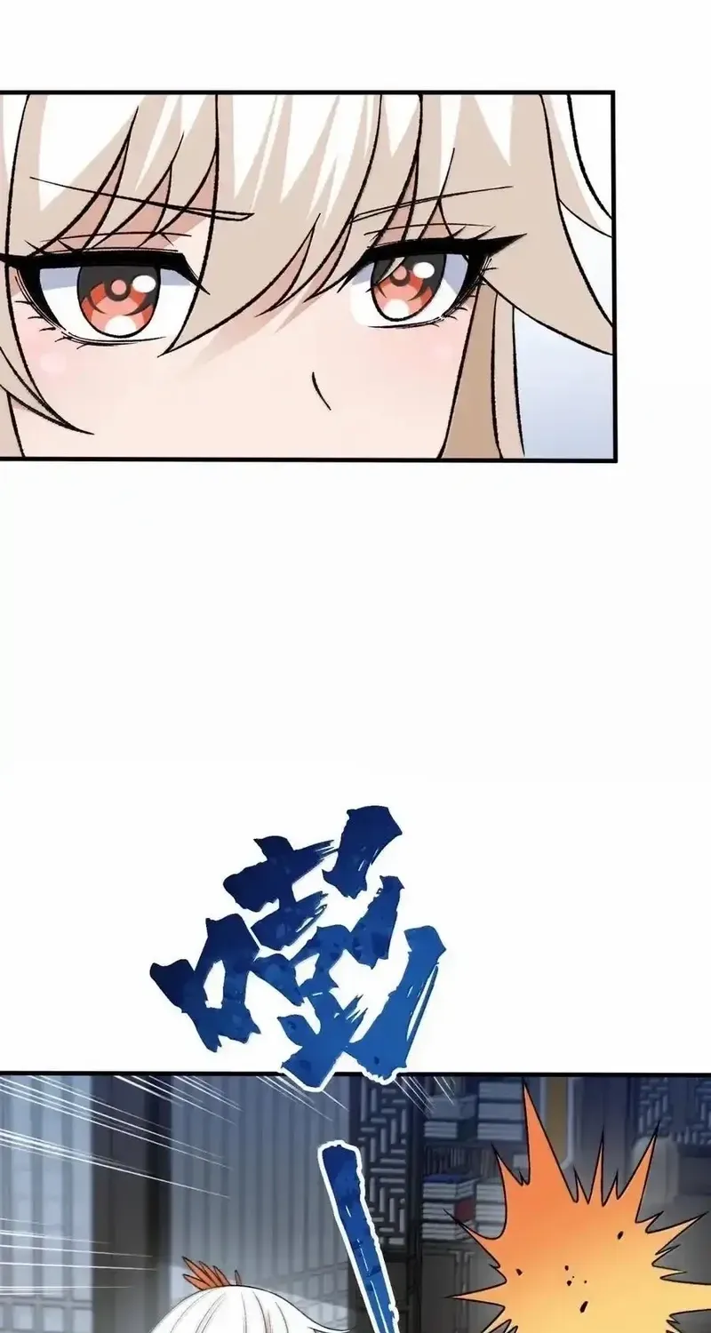 The Heavenly Path Is Not Stupid Chapter 124 page 58 - 