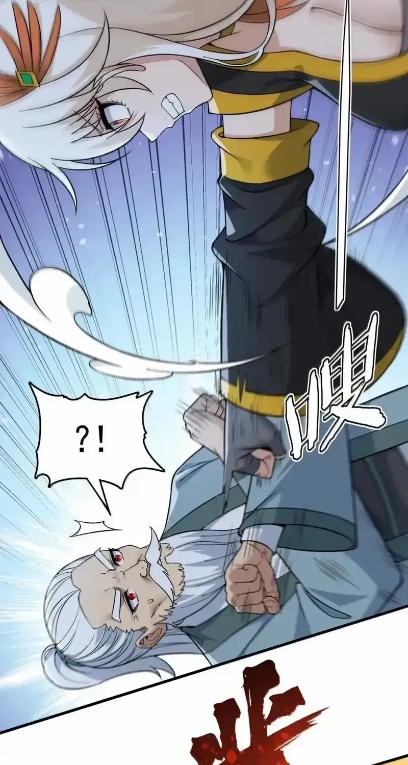 The Heavenly Path Is Not Stupid Chapter 125 page 63 - 