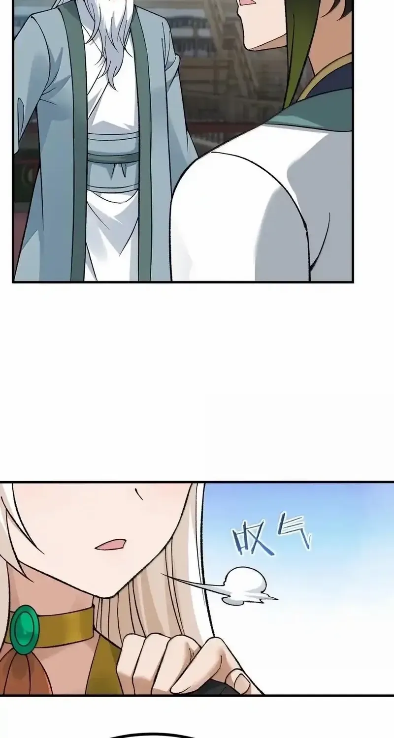 The Heavenly Path Is Not Stupid Chapter 126 page 23 - 