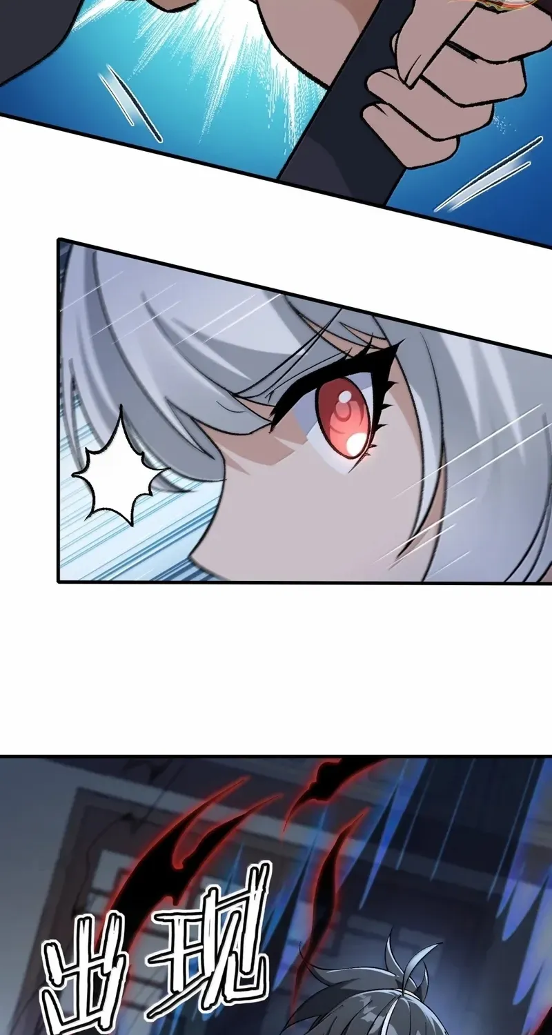 The Heavenly Path Is Not Stupid Chapter 128 page 15 - 
