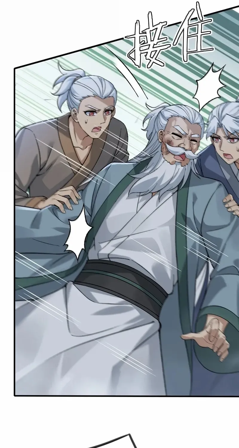 The Heavenly Path Is Not Stupid Chapter 128 page 65 - 