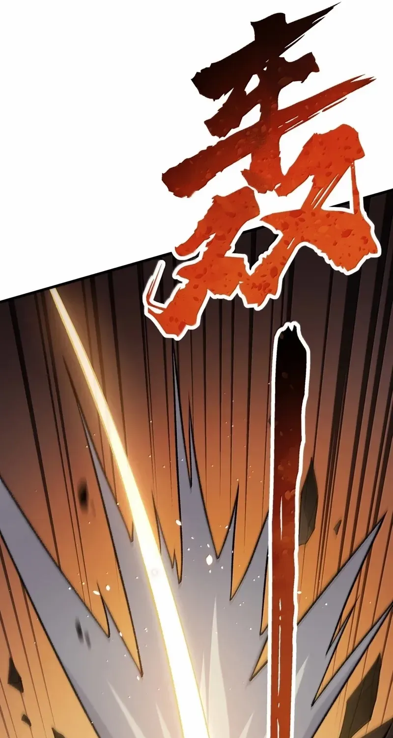 The Heavenly Path Is Not Stupid Chapter 128 page 72 - 