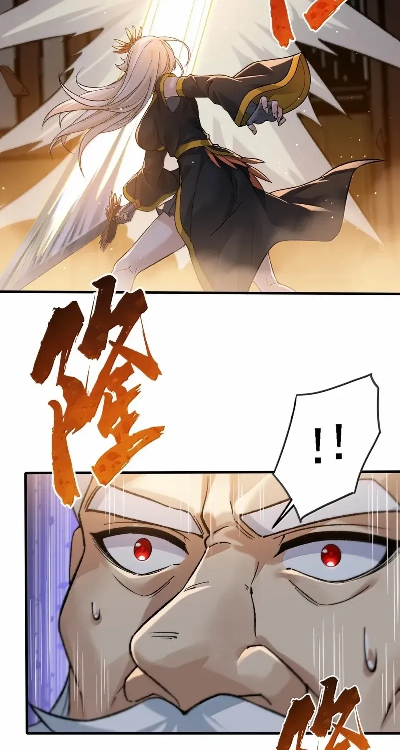 The Heavenly Path Is Not Stupid Chapter 128 page 74 - 
