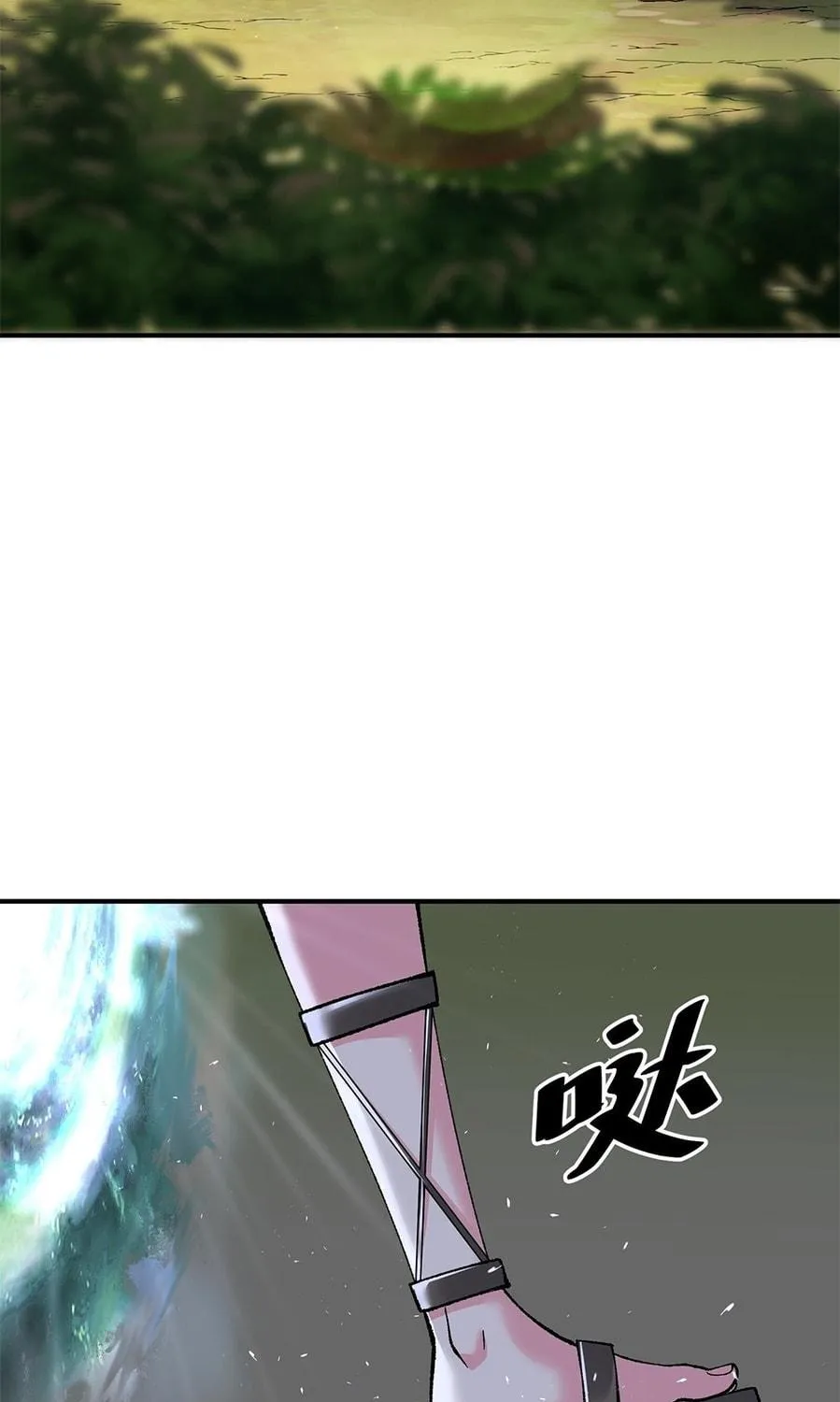The Heavenly Path Is Not Stupid Chapter 13 page 129 - 