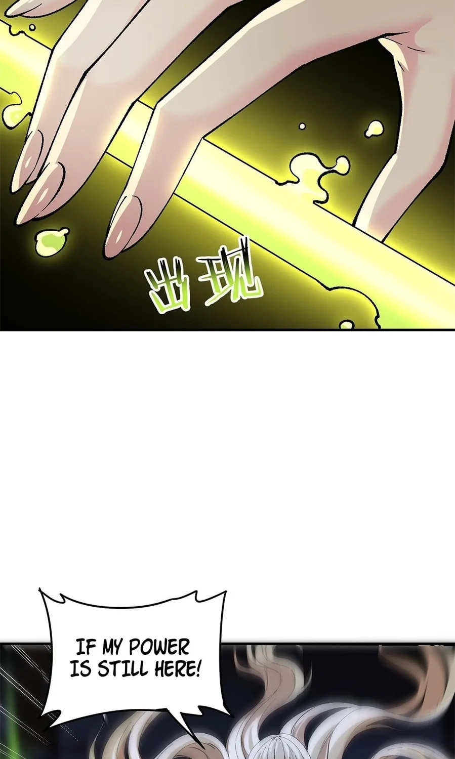 The Heavenly Path Is Not Stupid Chapter 13 page 67 - 