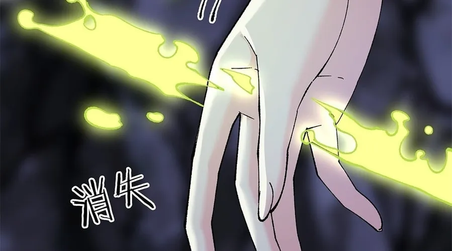 The Heavenly Path Is Not Stupid Chapter 13 page 86 - 