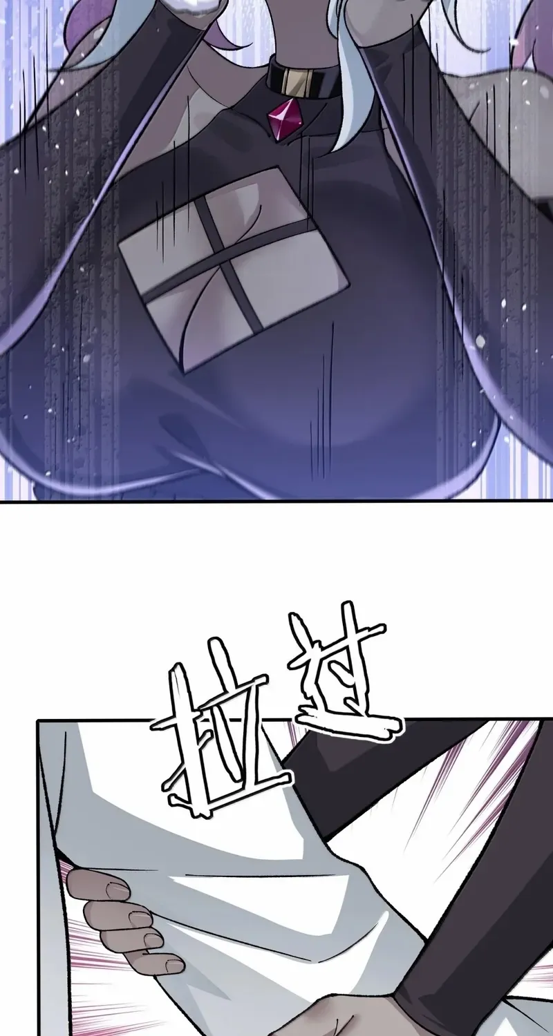 The Heavenly Path Is Not Stupid Chapter 130 page 45 - 