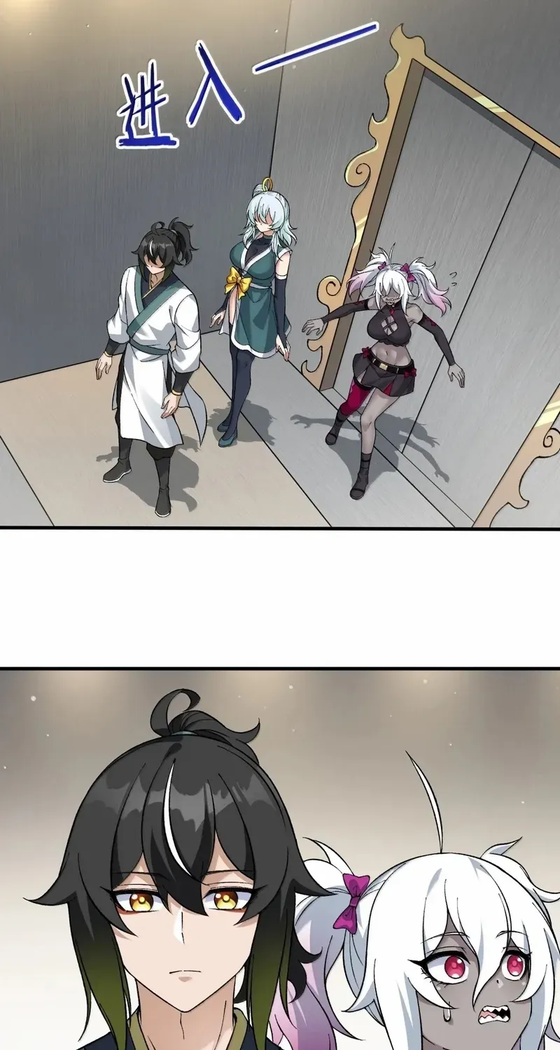 The Heavenly Path Is Not Stupid Chapter 130 page 9 - 