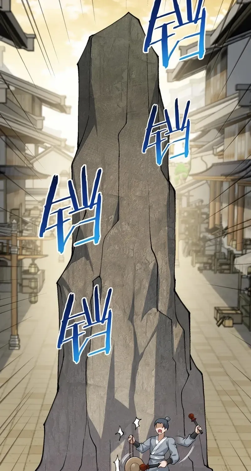 The Heavenly Path Is Not Stupid Chapter 131 page 13 - 