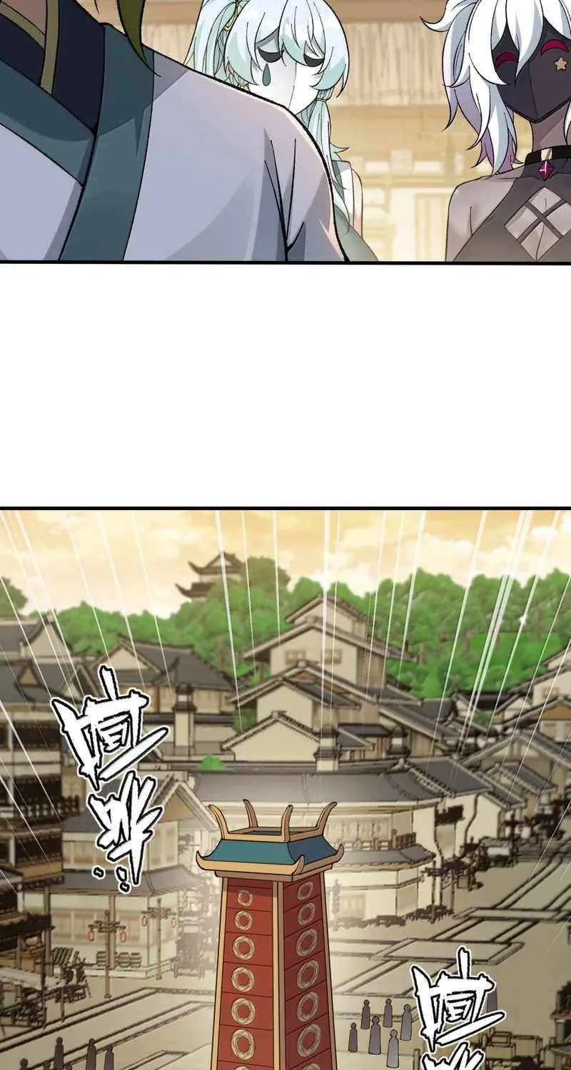 The Heavenly Path Is Not Stupid Chapter 132 page 13 - 
