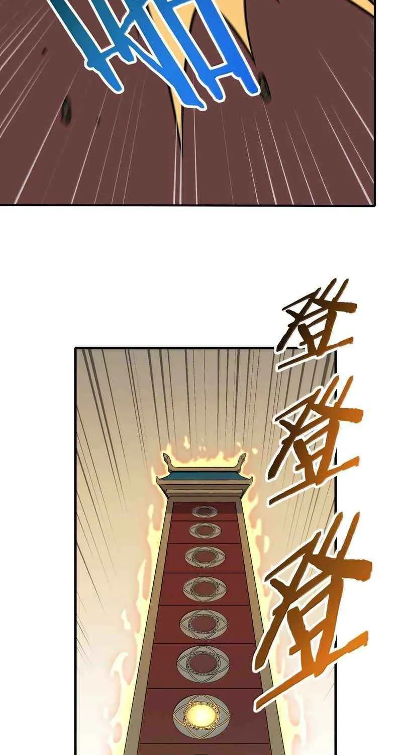 The Heavenly Path Is Not Stupid Chapter 132 page 18 - 