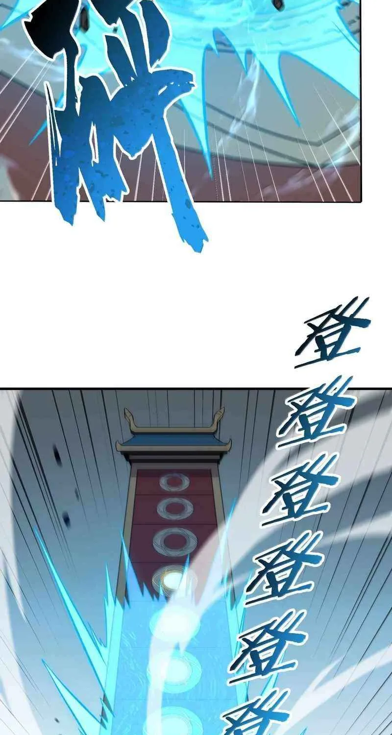 The Heavenly Path Is Not Stupid Chapter 132 page 31 - 