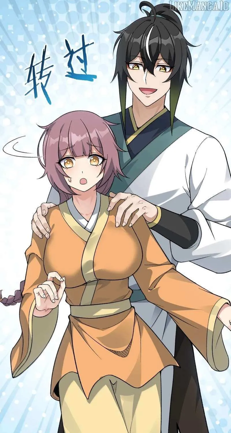 The Heavenly Path Is Not Stupid Chapter 134 page 57 - 