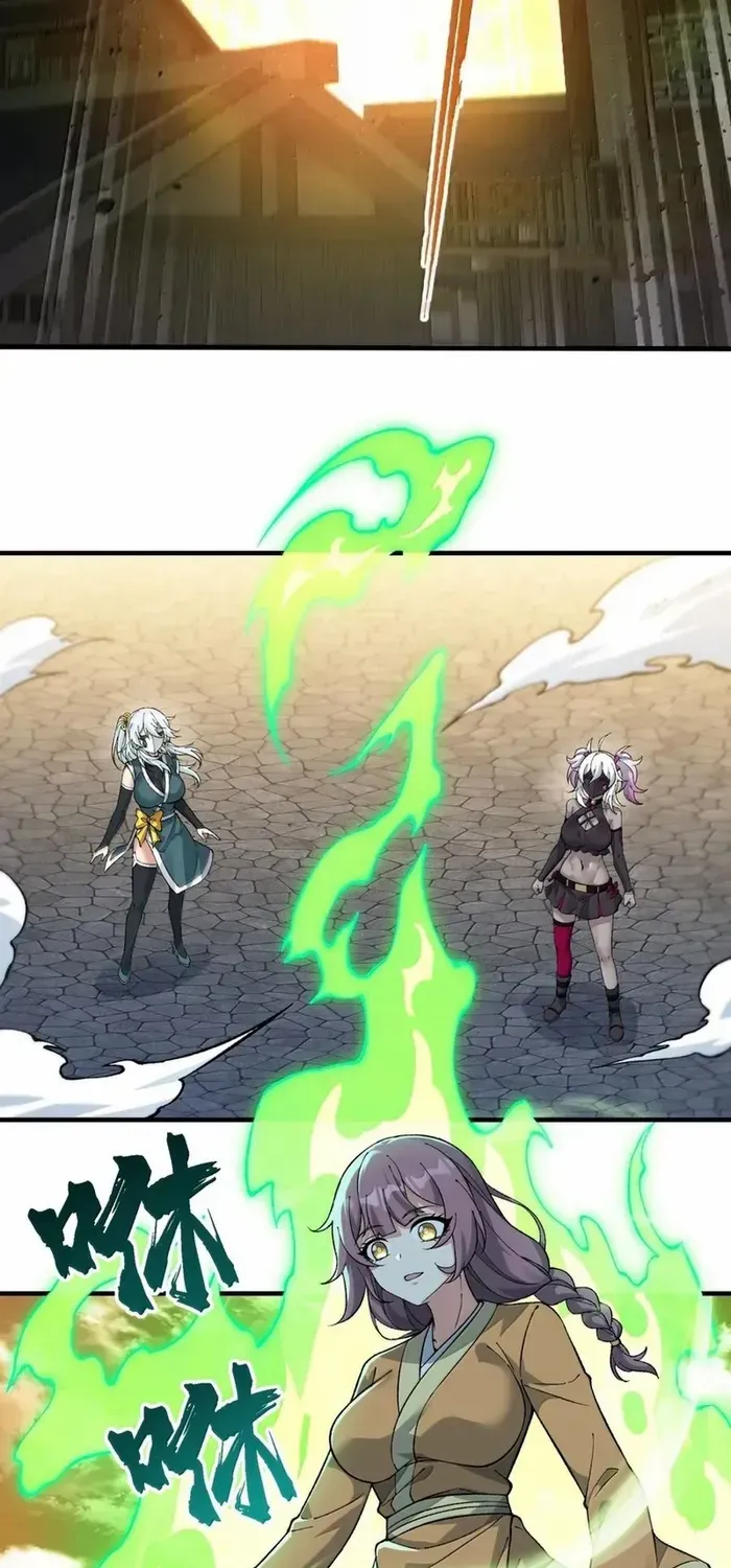 The Heavenly Path Is Not Stupid Chapter 135 page 10 - 