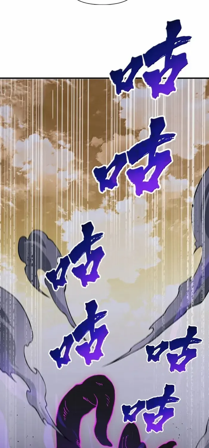 The Heavenly Path Is Not Stupid Chapter 136 page 38 - 
