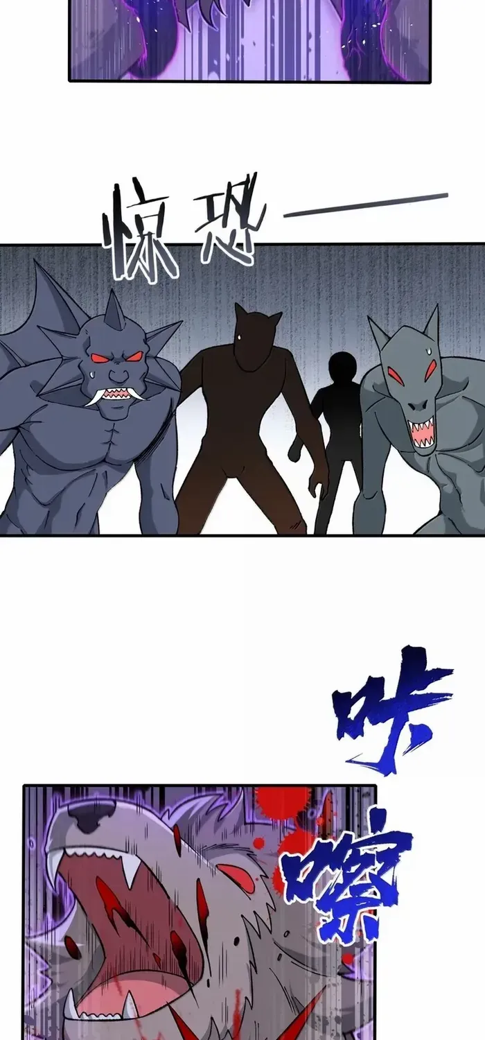 The Heavenly Path Is Not Stupid Chapter 136 page 50 - 