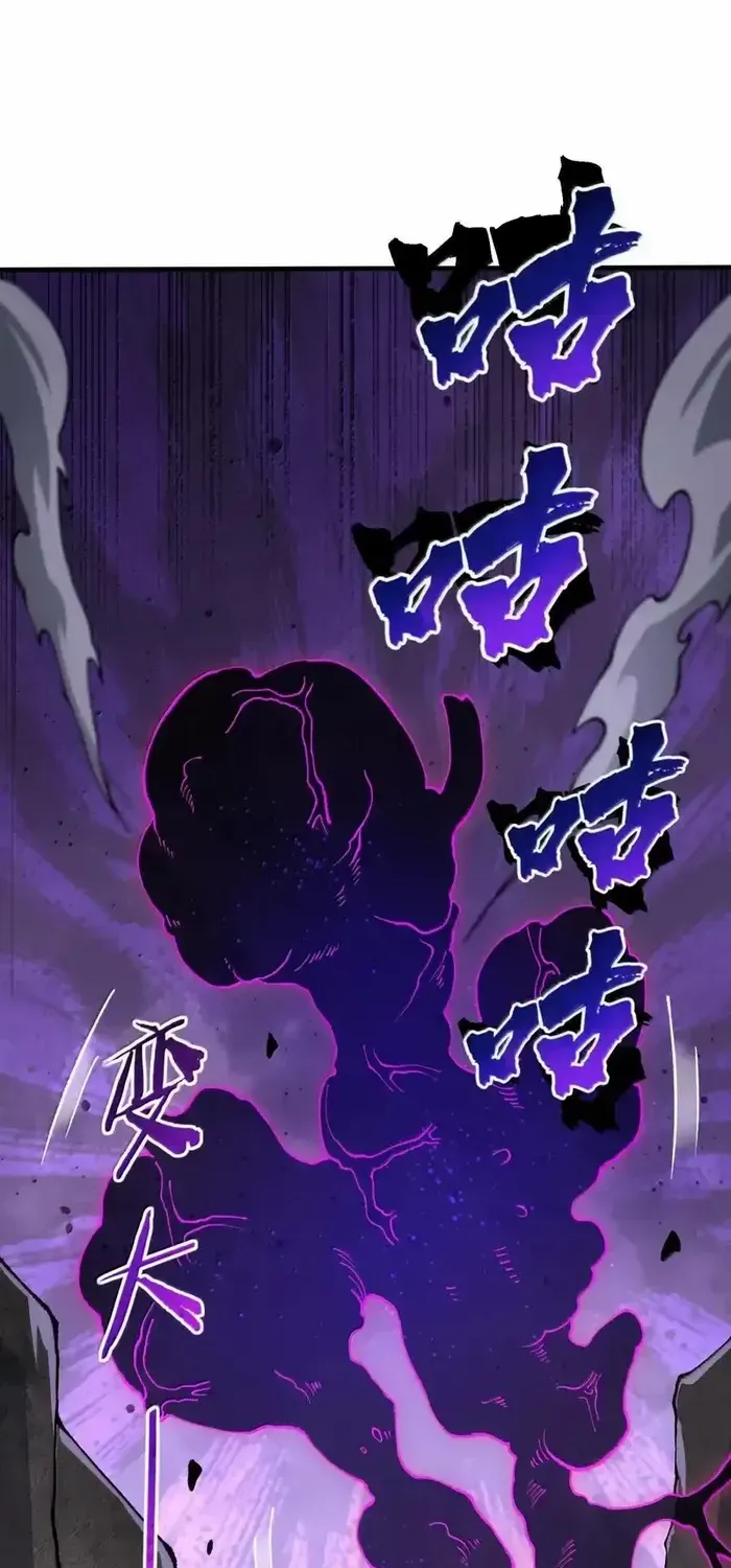 The Heavenly Path Is Not Stupid Chapter 136 page 52 - 