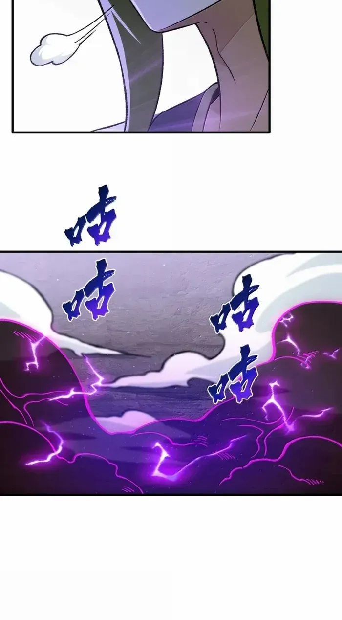 The Heavenly Path Is Not Stupid Chapter 137 page 13 - 