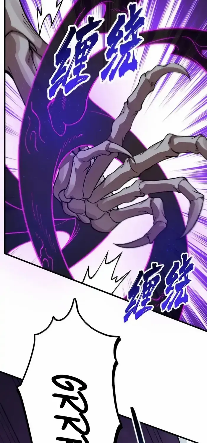 The Heavenly Path Is Not Stupid Chapter 137 page 16 - 