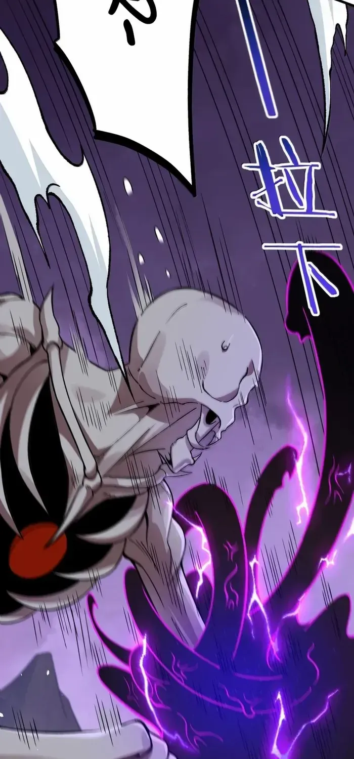 The Heavenly Path Is Not Stupid Chapter 137 page 17 - 