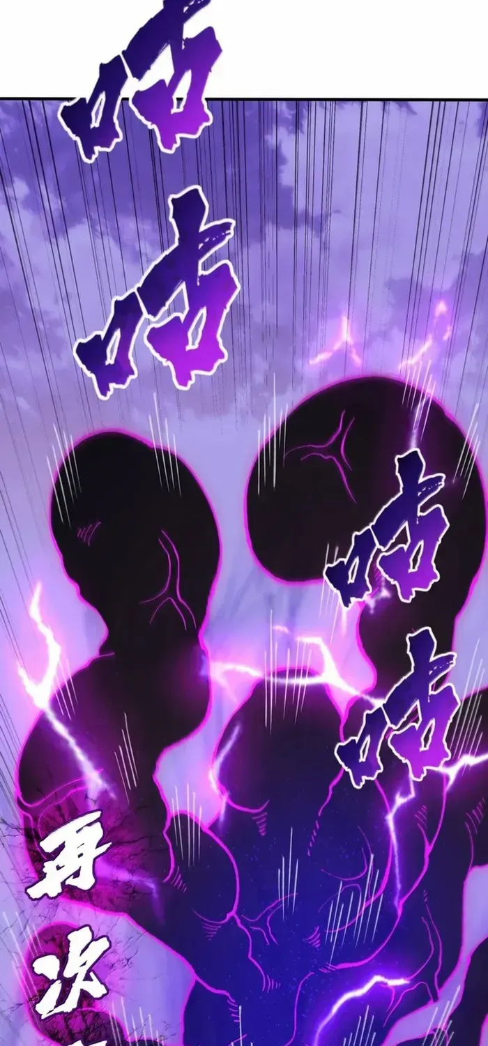 The Heavenly Path Is Not Stupid Chapter 137 page 30 - 