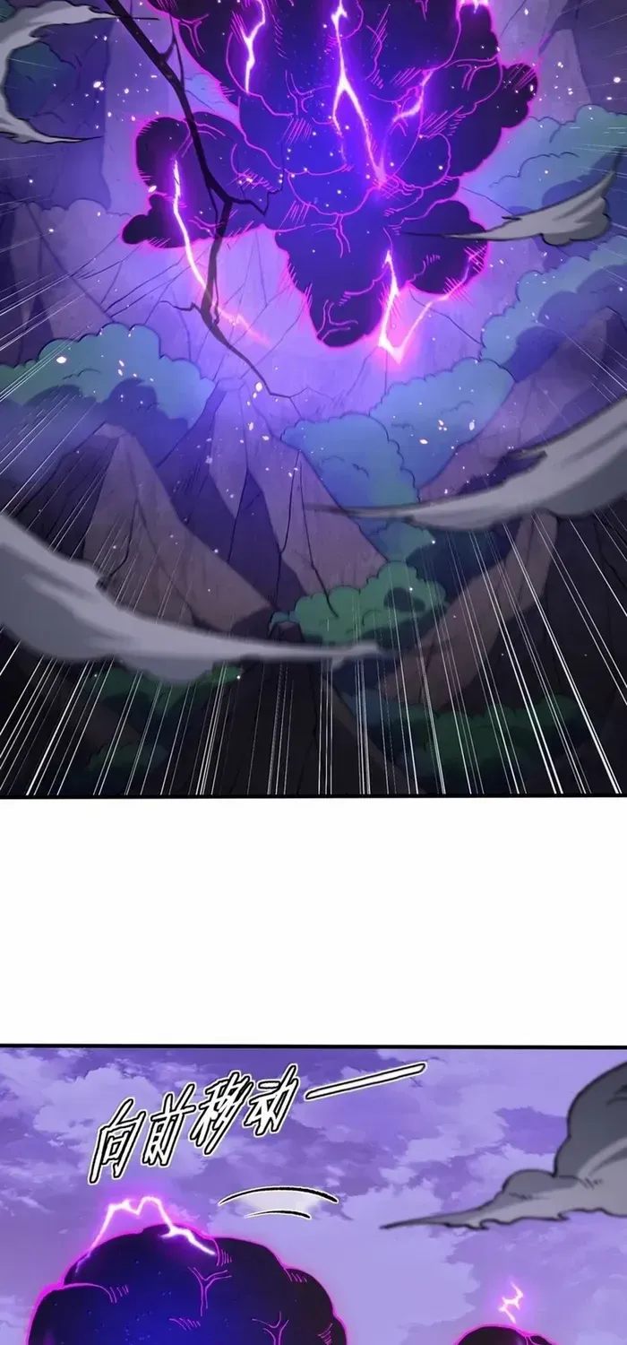 The Heavenly Path Is Not Stupid Chapter 137 page 33 - 