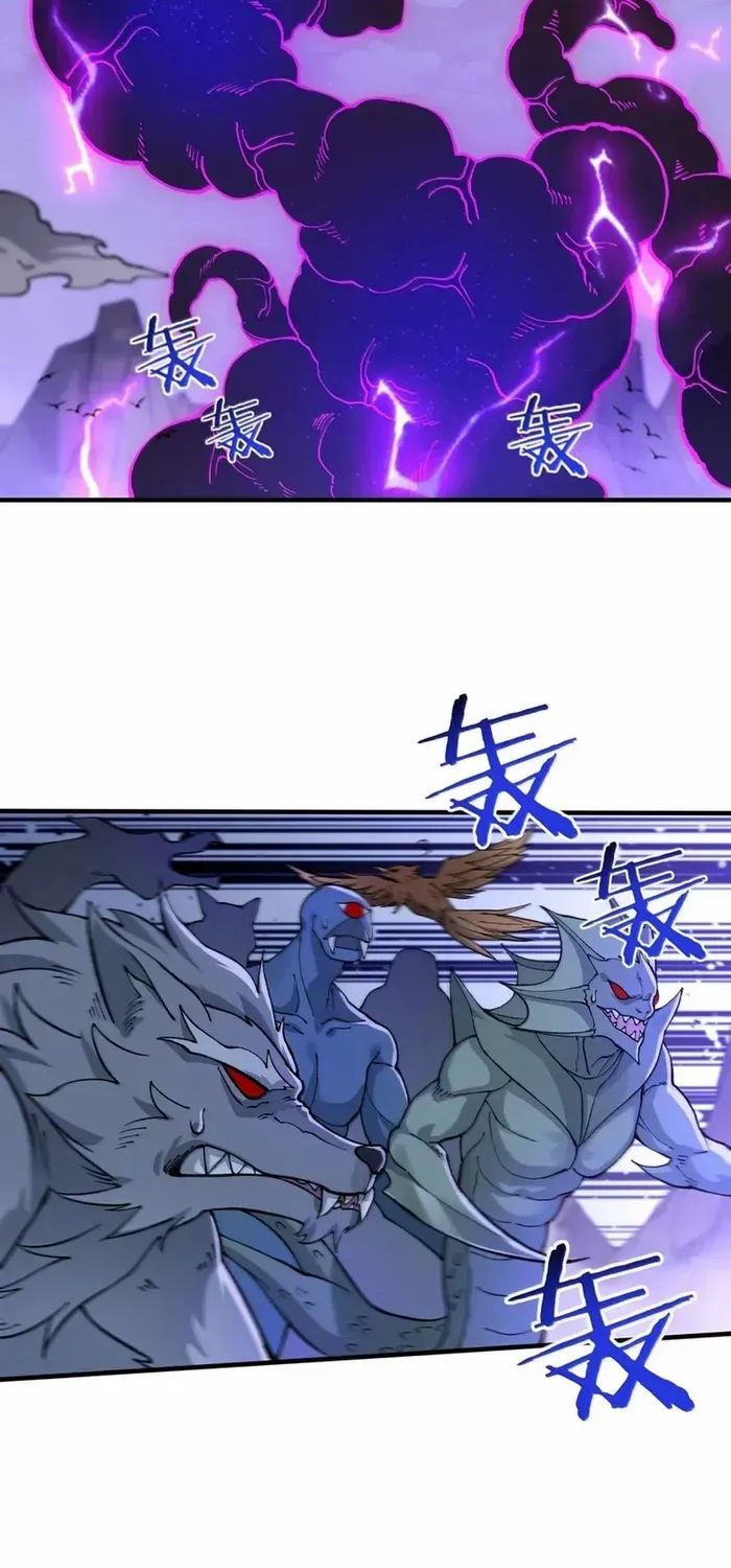 The Heavenly Path Is Not Stupid Chapter 137 page 34 - 