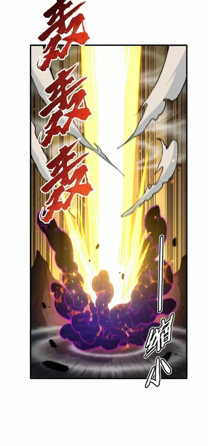 The Heavenly Path Is Not Stupid Chapter 137 page 55 - 