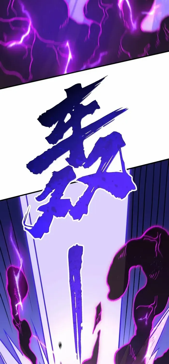 The Heavenly Path Is Not Stupid Chapter 137 page 10 - 