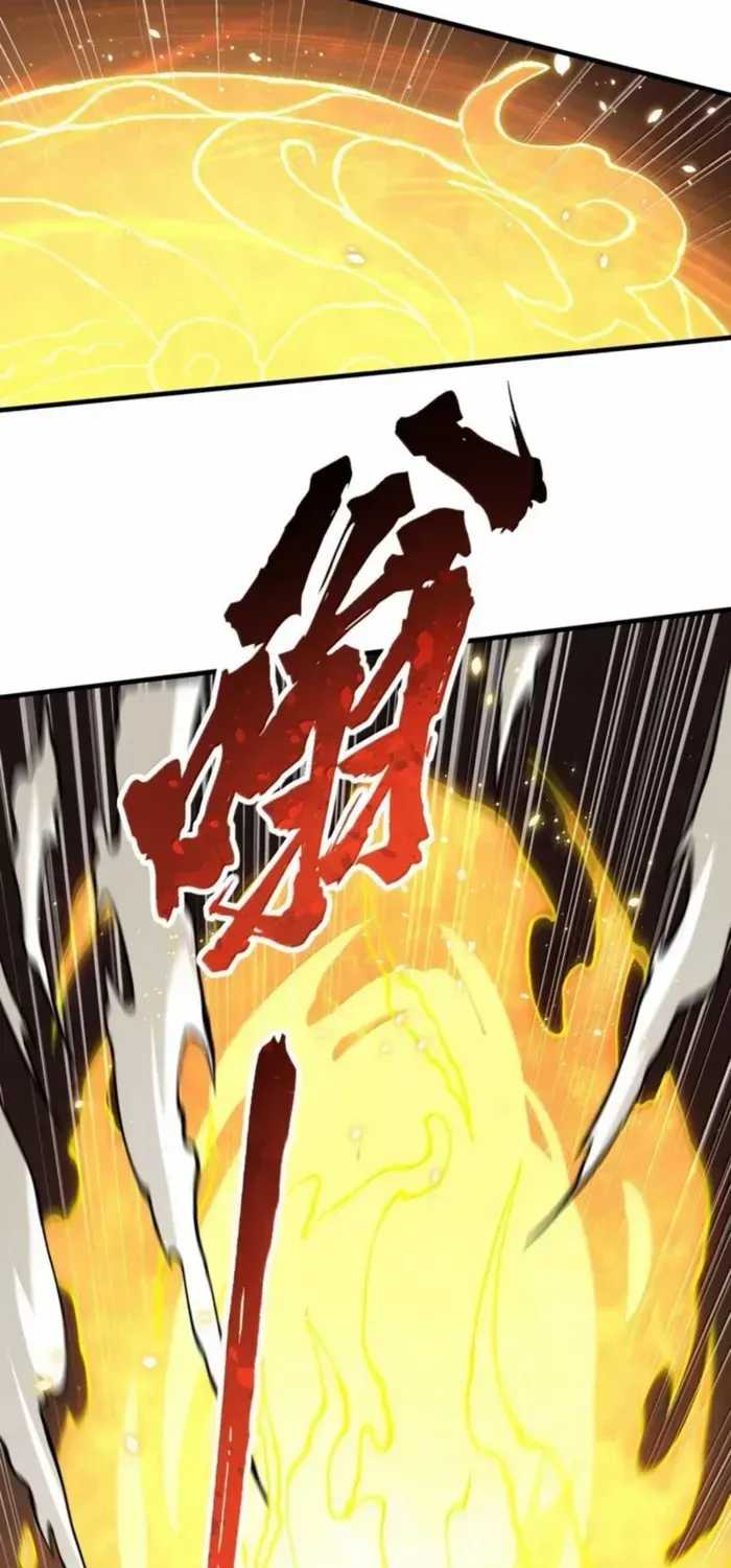 The Heavenly Path Is Not Stupid Chapter 138 page 11 - 