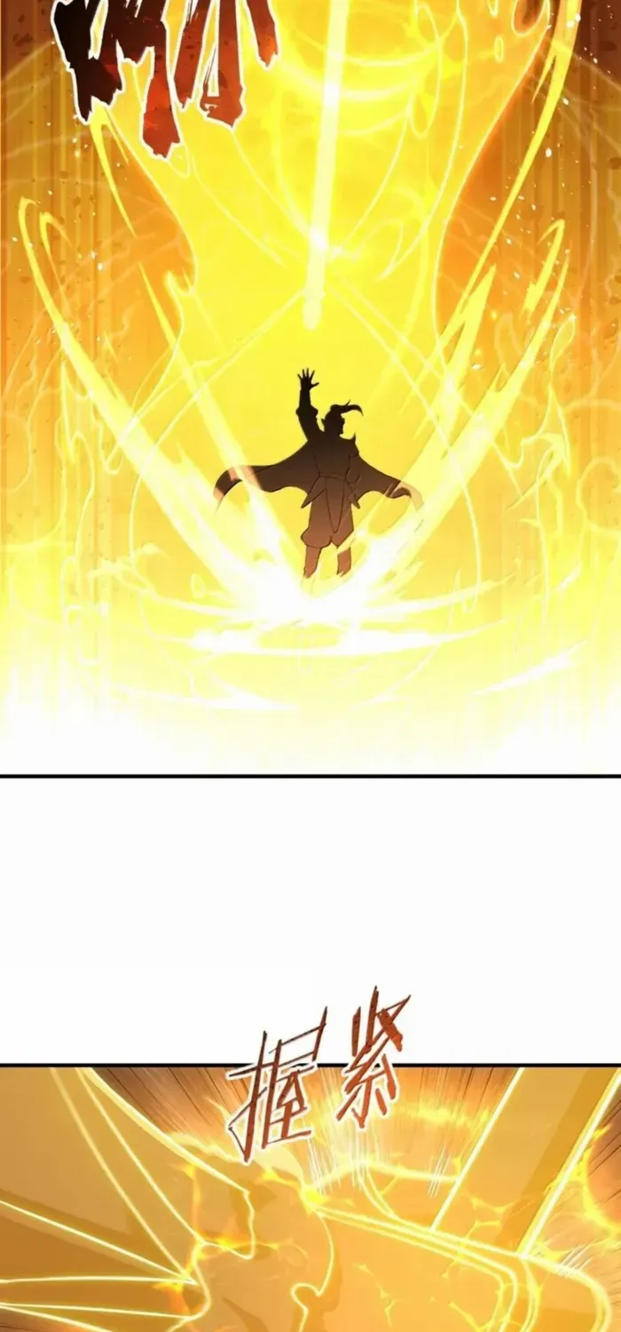 The Heavenly Path Is Not Stupid Chapter 138 page 24 - 