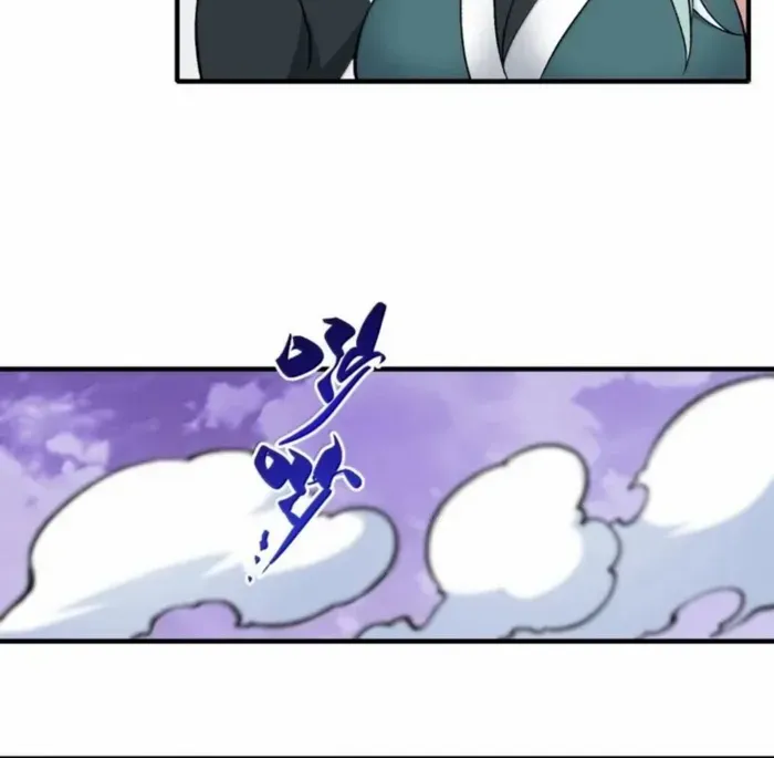 The Heavenly Path Is Not Stupid Chapter 138 page 32 - 
