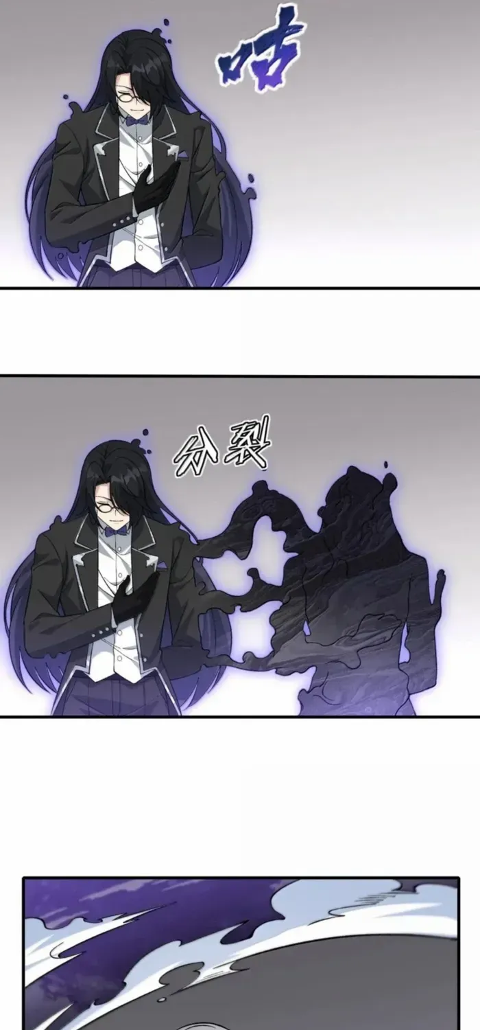 The Heavenly Path Is Not Stupid Chapter 138 page 40 - 