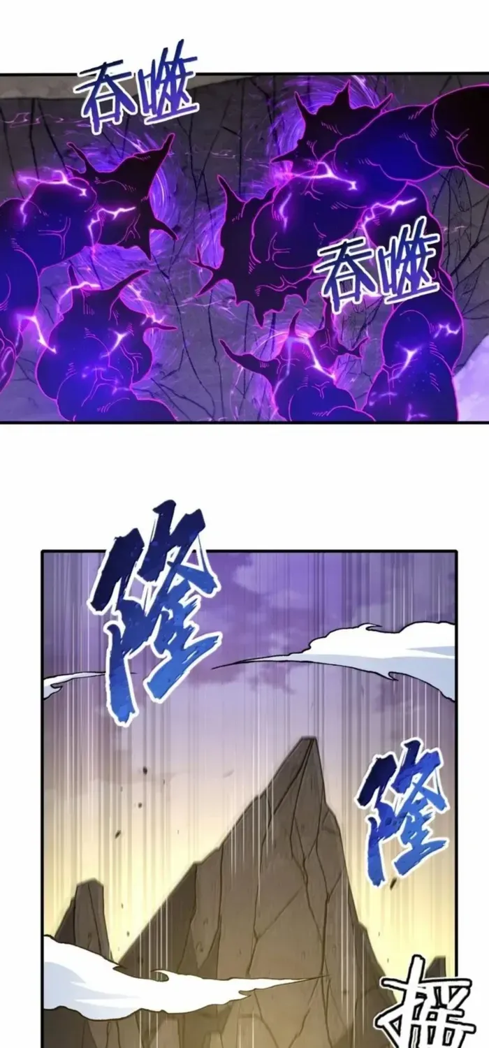 The Heavenly Path Is Not Stupid Chapter 138 page 50 - 