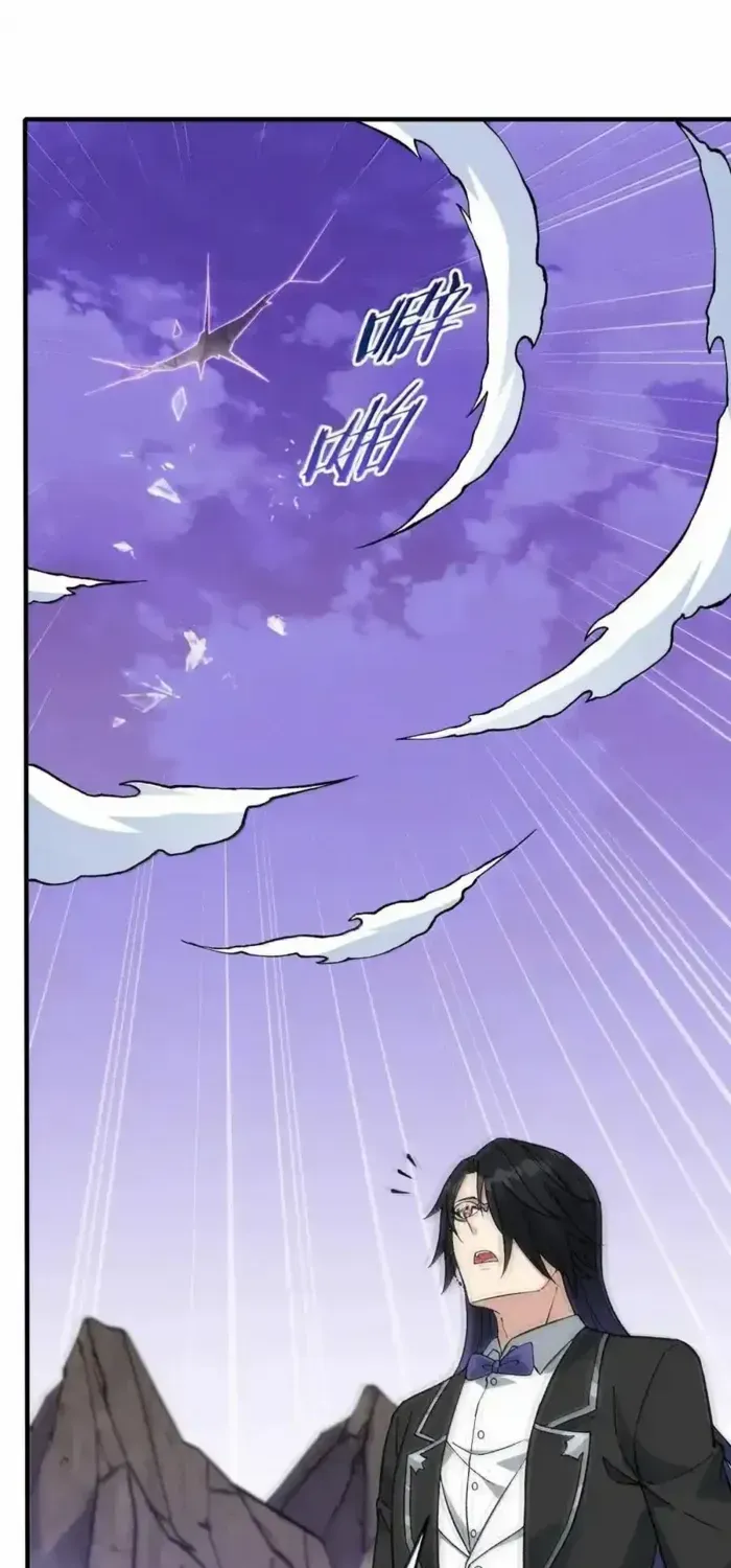 The Heavenly Path Is Not Stupid Chapter 138 page 55 - 