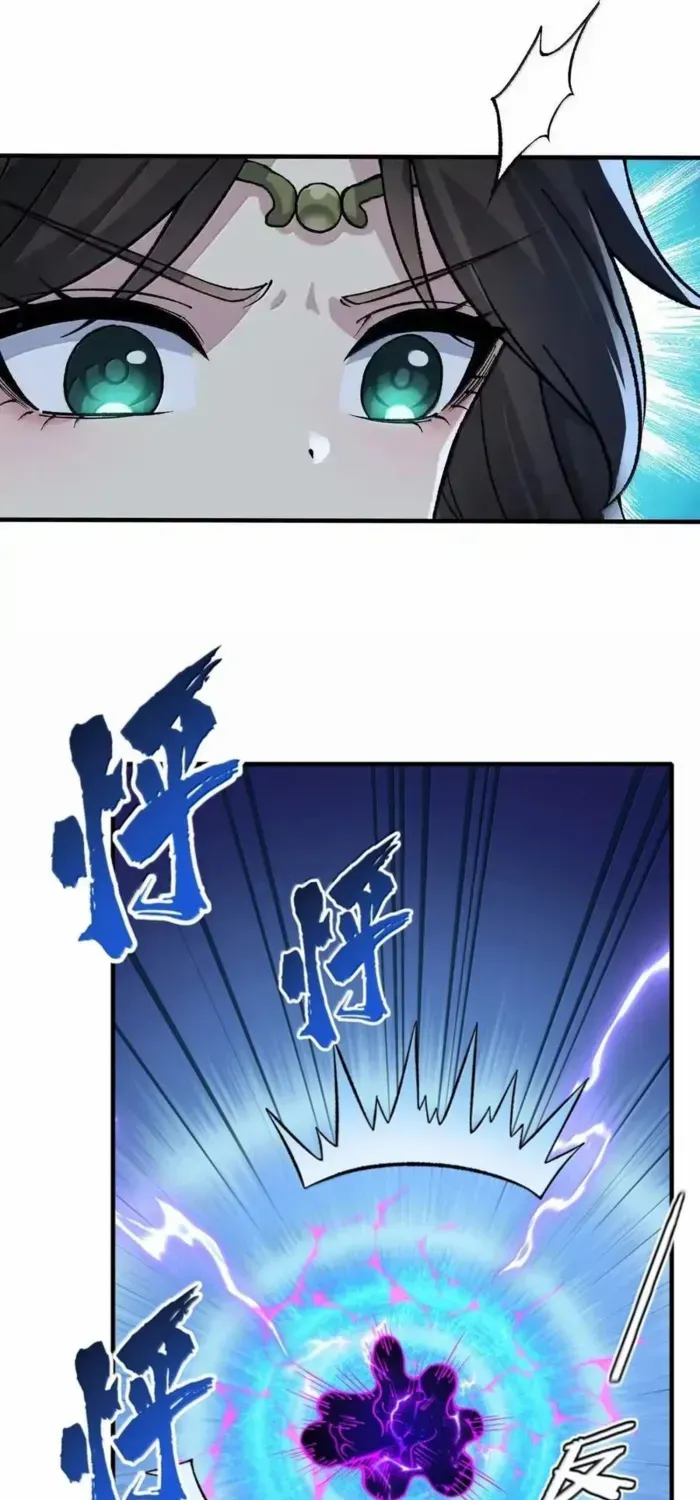 The Heavenly Path Is Not Stupid Chapter 139 page 16 - 
