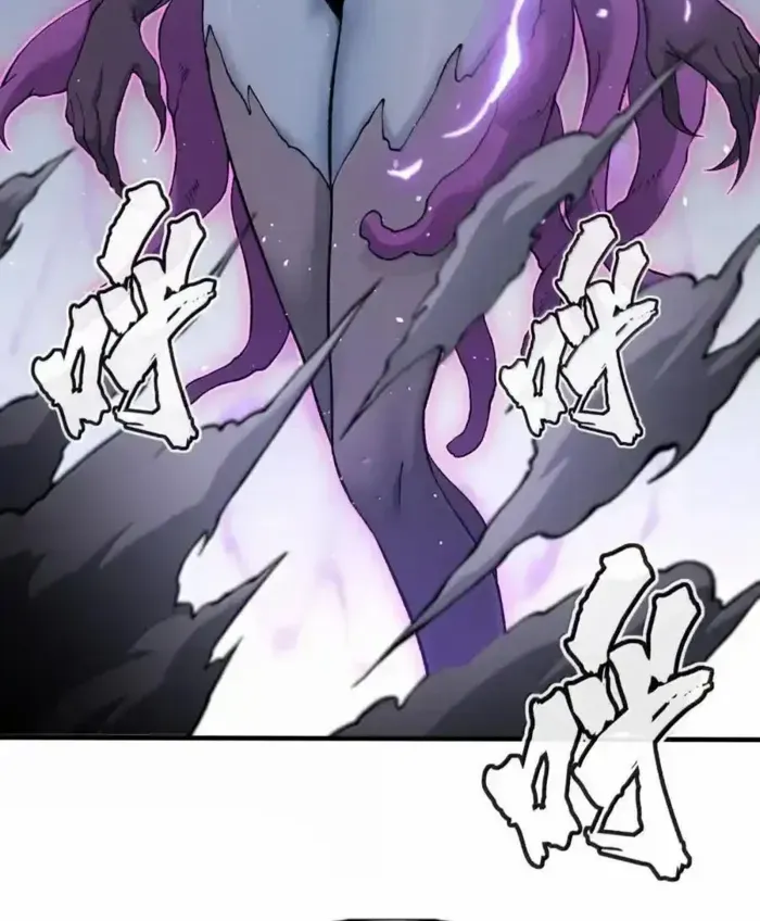 The Heavenly Path Is Not Stupid Chapter 139 page 28 - 