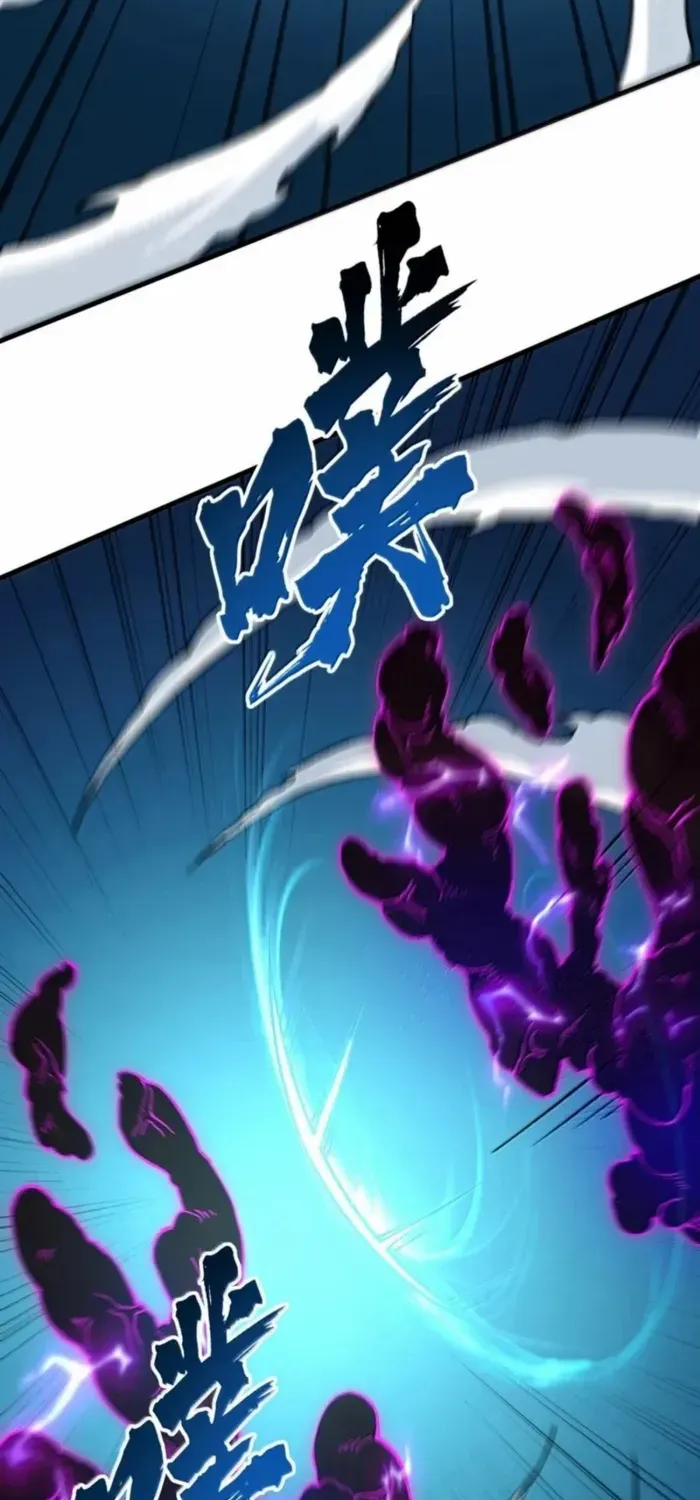 The Heavenly Path Is Not Stupid Chapter 139 page 35 - 