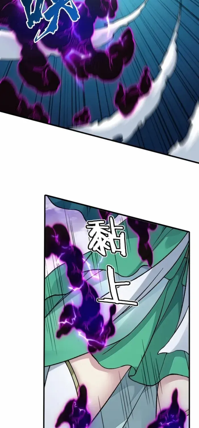 The Heavenly Path Is Not Stupid Chapter 139 page 36 - 