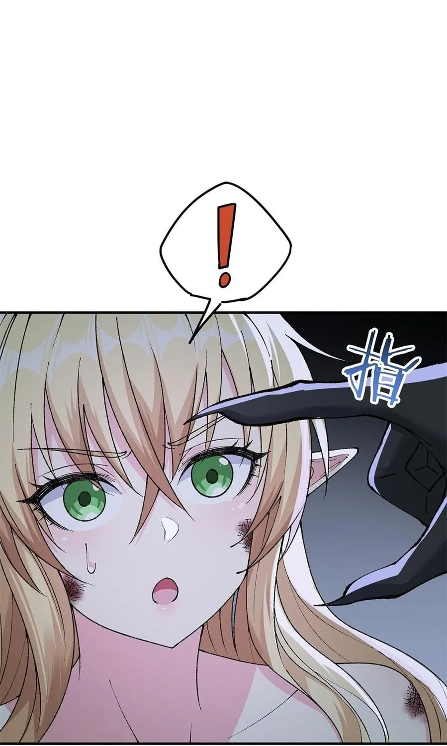 The Heavenly Path Is Not Stupid Chapter 14 page 39 - 