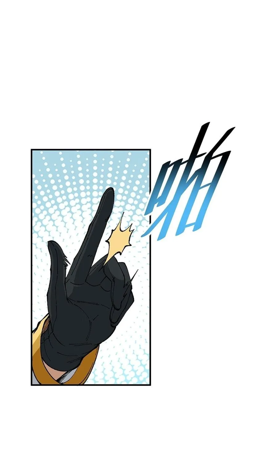 The Heavenly Path Is Not Stupid Chapter 14 page 49 - 